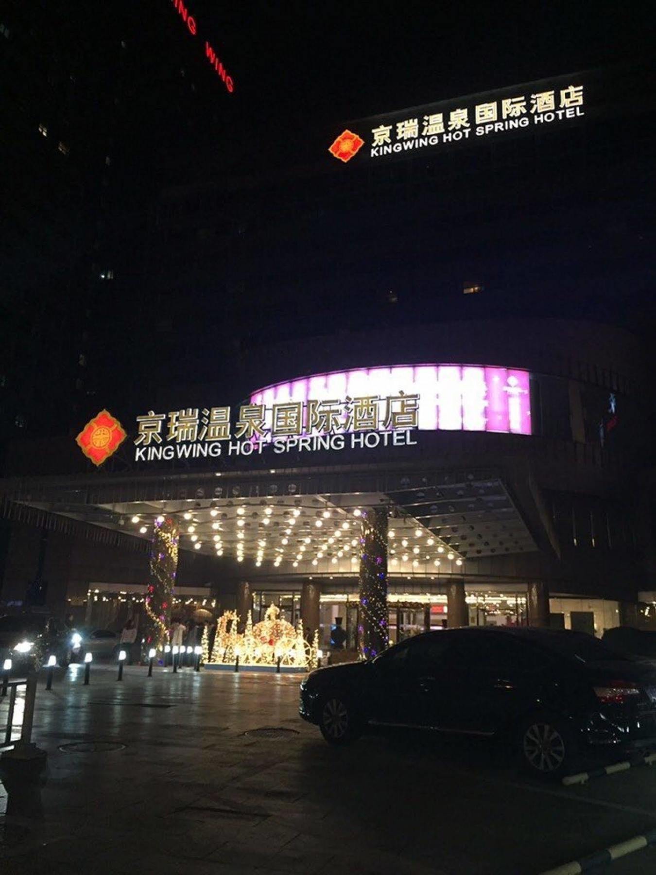 Beijing King Wing Hot Spring Hotel Exteriér fotografie